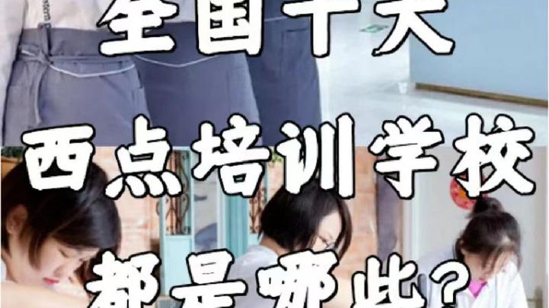 中层管理培训课程内容定制的五大关键要素