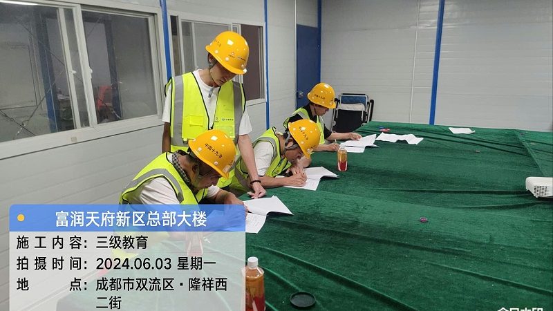 职业技能培训课程目录，揭秘课程背后的奥秘