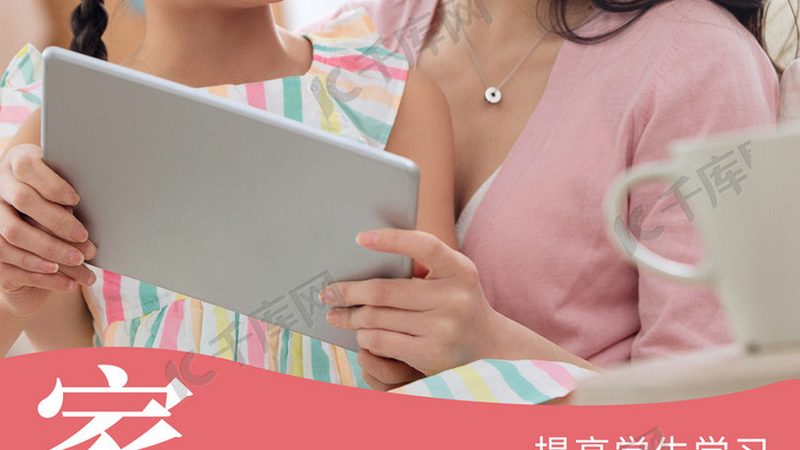 职业培训学校收费对比