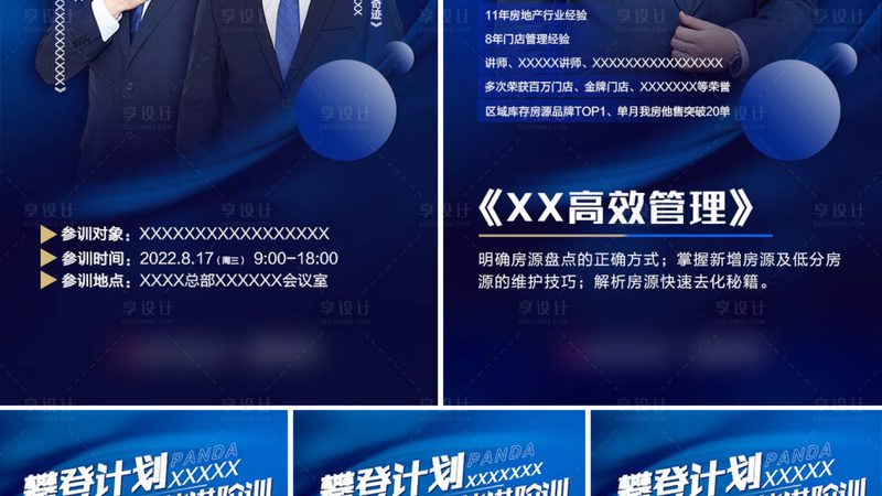 专升本学历提升在成都怎么选