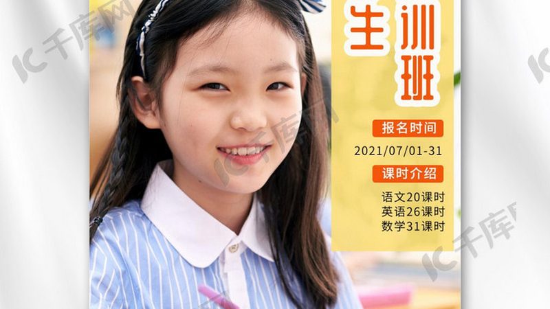 在线技能培训平台怎么选