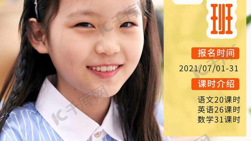 教师资格证网课与面授班：如何选择适合自己的学习方式**