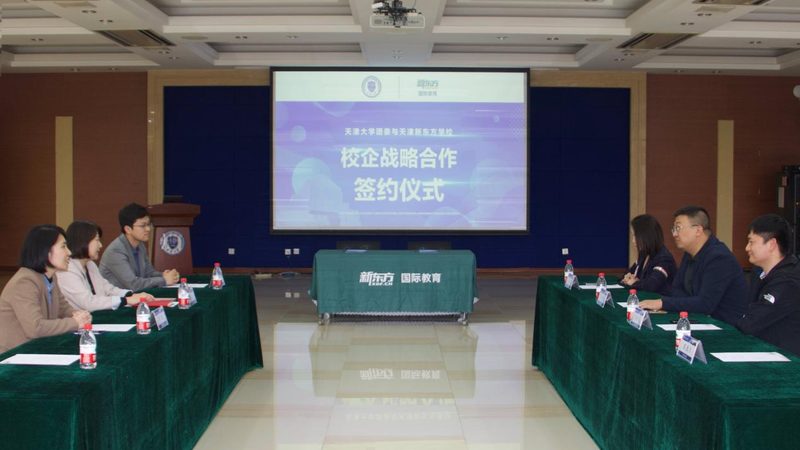 内训定制课程开发流程揭秘：从需求分析到成果交付