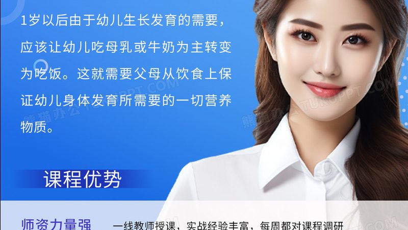 焊工培训加盟，价格与价值如何衡量？**