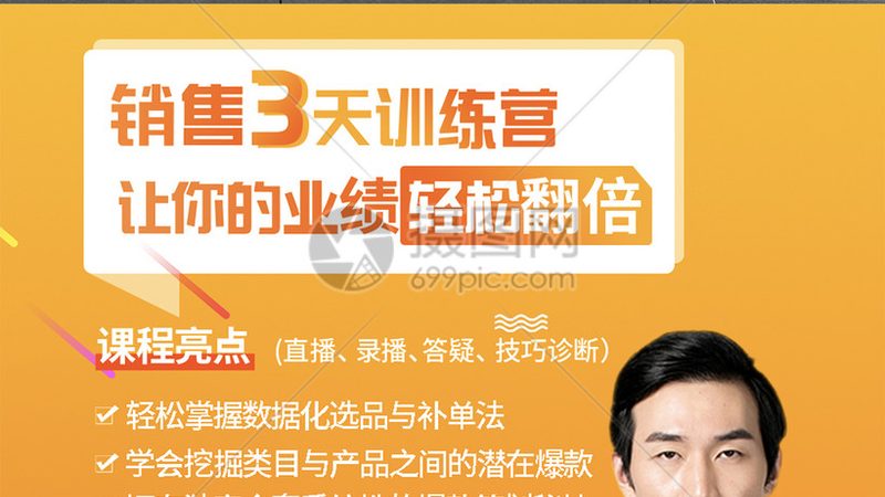 自考本科毕业论文开题报告撰写指南