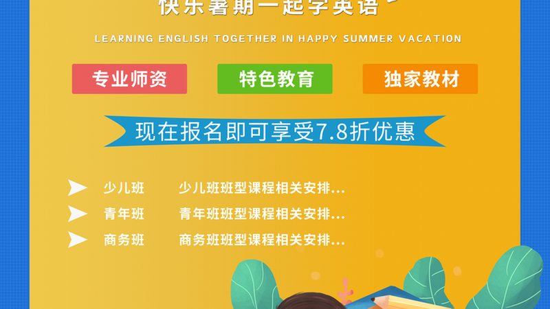 成人高考学历提升报名流程详解
