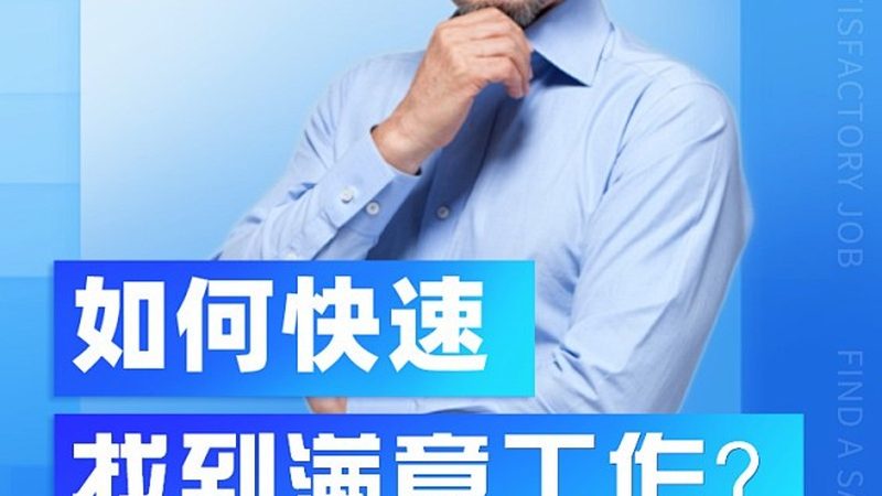 建造师网校课程分类解析：如何选择适合自己的学习路径