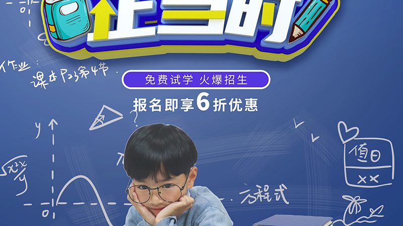 会计实操和考证培训哪家好