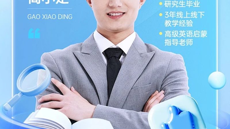 心理咨询师培训课程：性价比背后的考量因素**