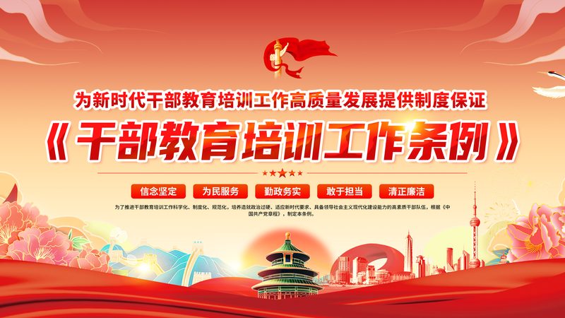 自考本科教材官方指定版本：揭秘其背后的标准与意义