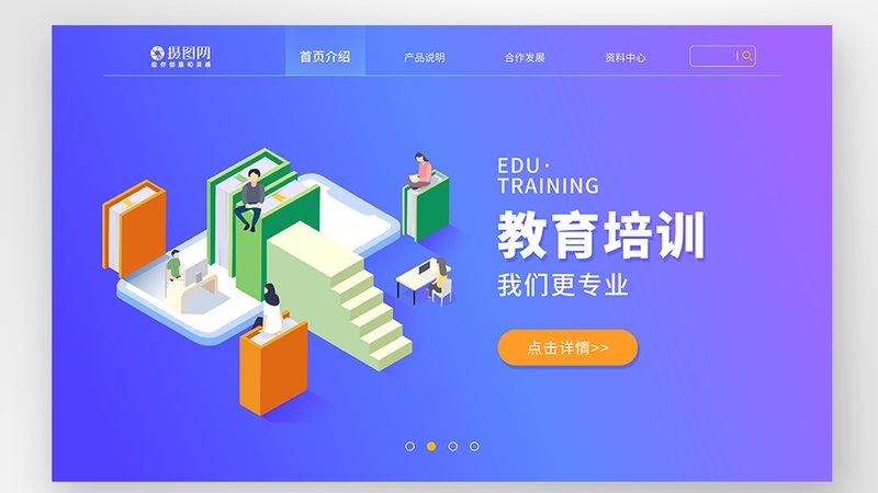 选址原则：贴近目标学员，交通便利