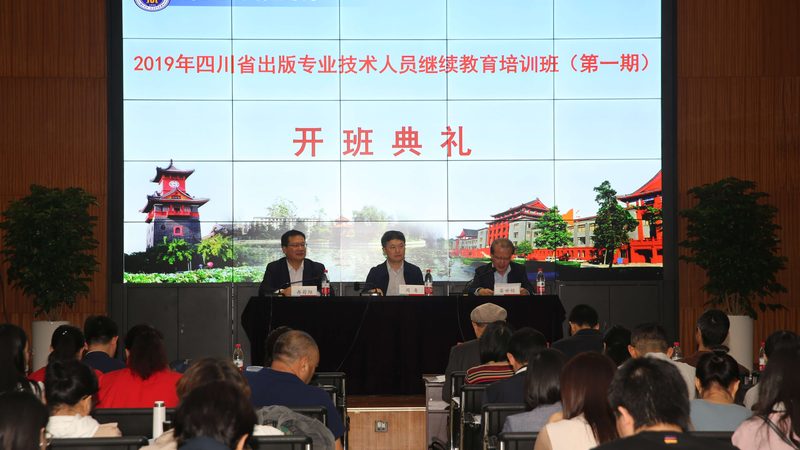 中层管理培训课程：内容与报价的深度解析**