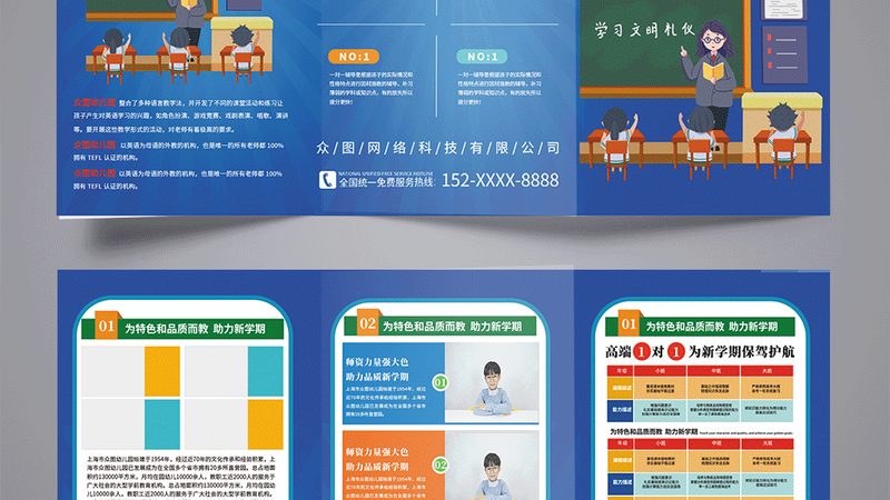 加盟风险提示：关注加盟品牌资质